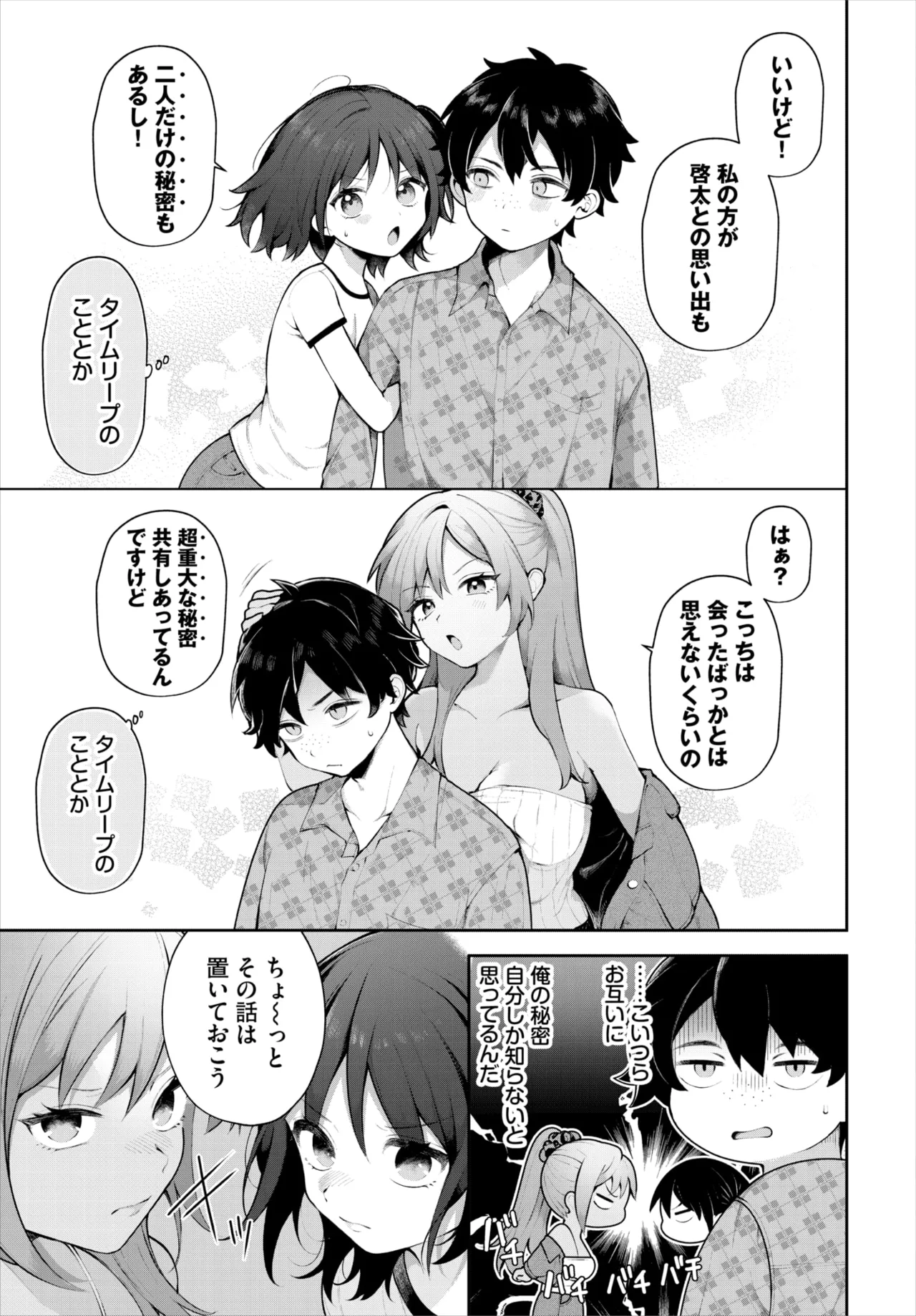 Dascomi Vol.36 page 10 - full censorship kemonomimi hentai manga - read online free