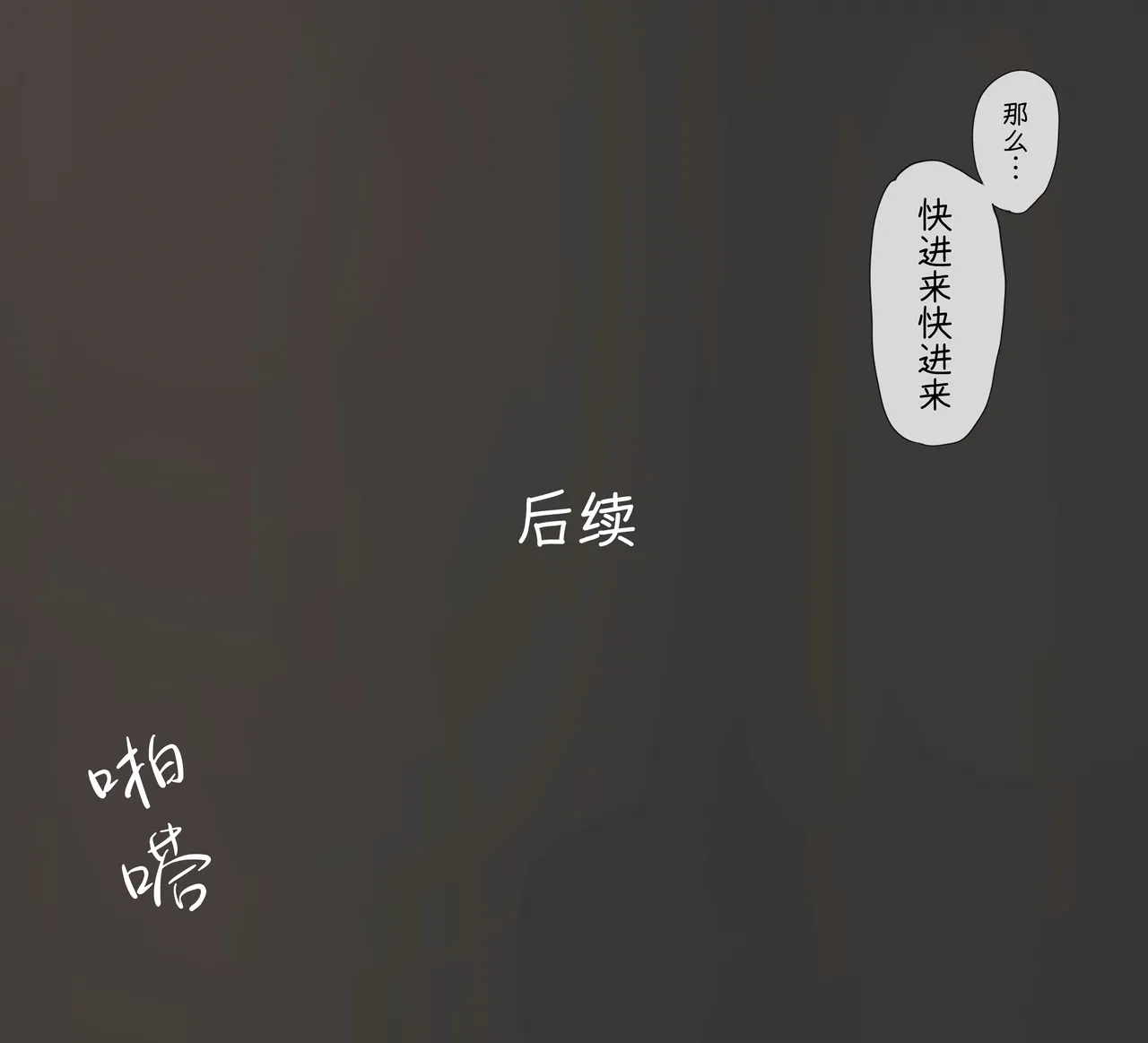 Foot And S◯X page 9 original parody - sole female rough translation hentai manga - read online free