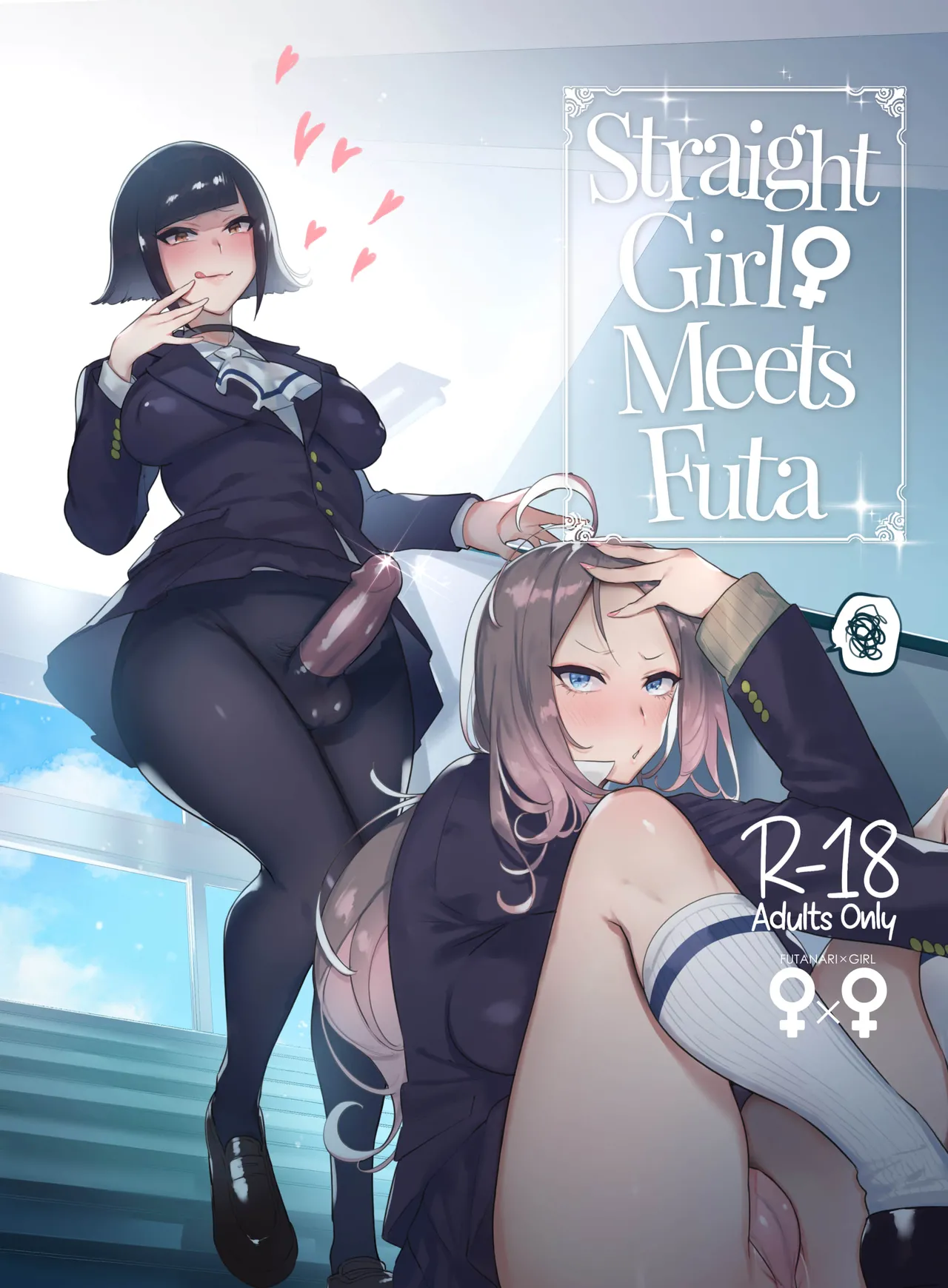 フタナリおチ×ポコレクション page 260 - futanari compilation hentai manga - read online free