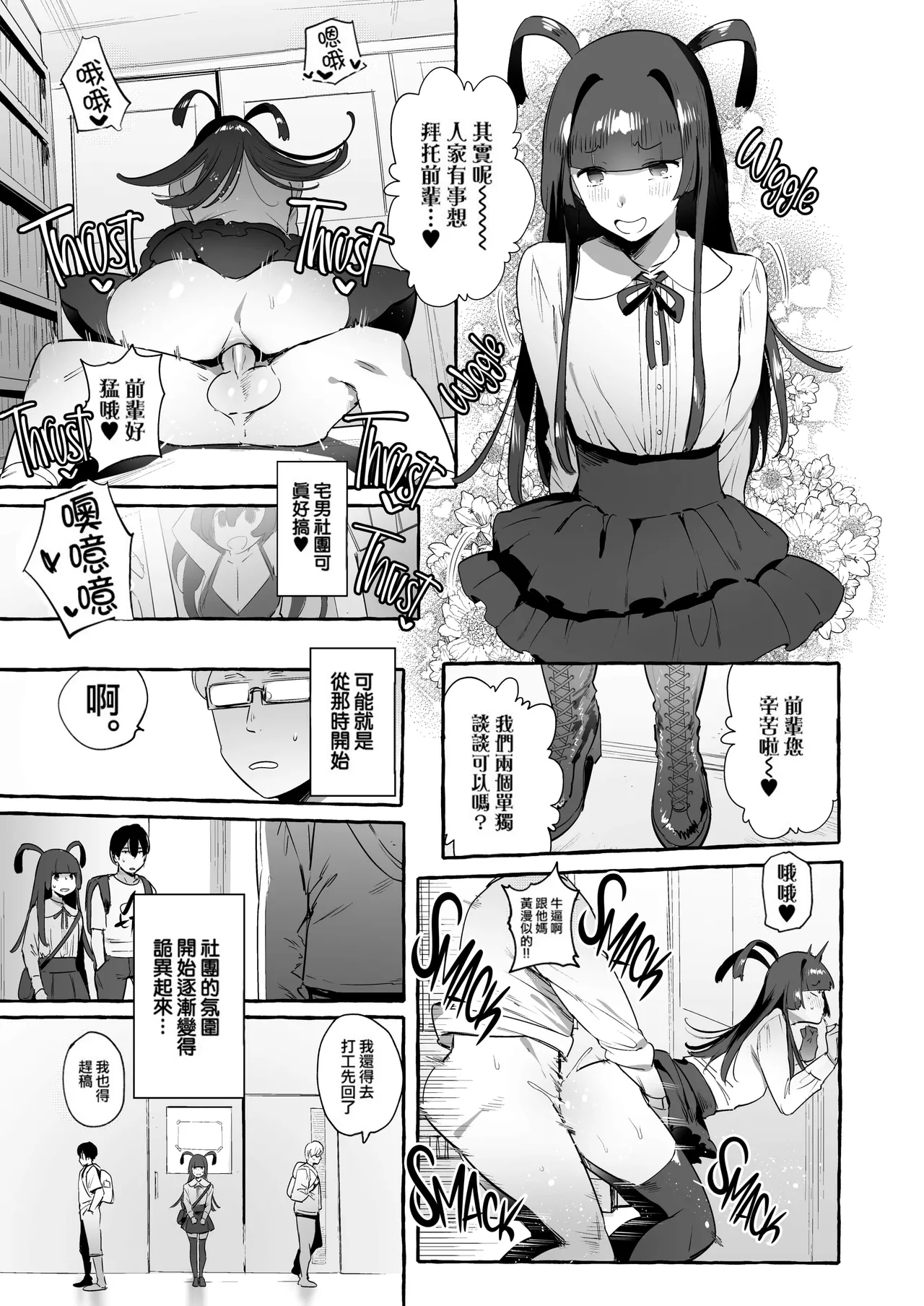 フタナリおチ×ポコレクション page 77 - futanari compilation hentai manga - read online free