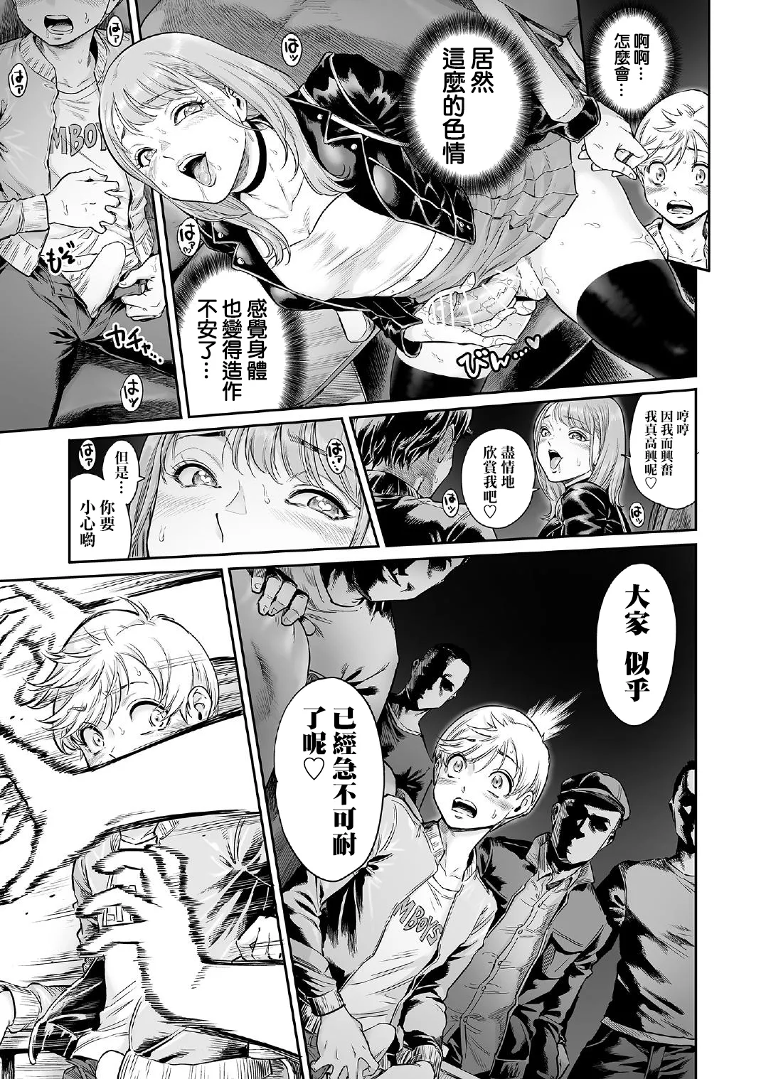 Akogare no Oneetama page 13 original parody - kissing garter belt hentai manga - read online free