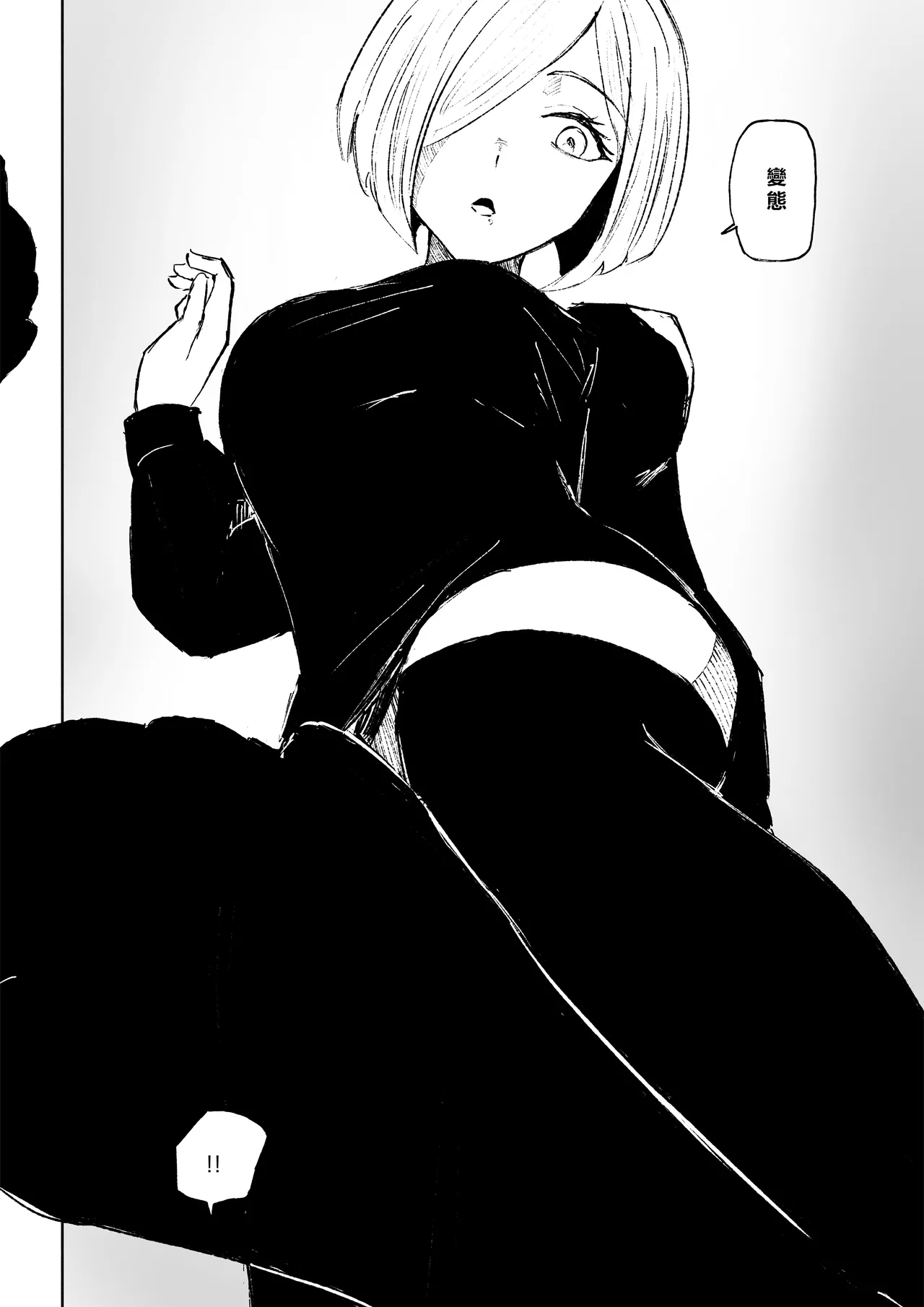 Rinjin Josei no Ashi ni Kanzen Haiboku Suru Hanashi | 徹底敗倒在鄰居女生的腳下 page 36 original parody - sole female sole male hentai manga - read online free