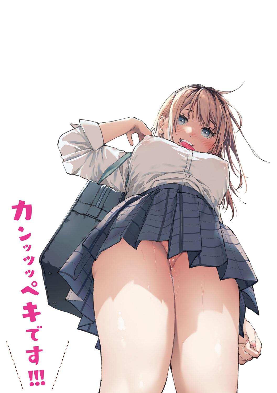 Hayaku Shiyo? page 203 - maid squirting hentai manga - read online free