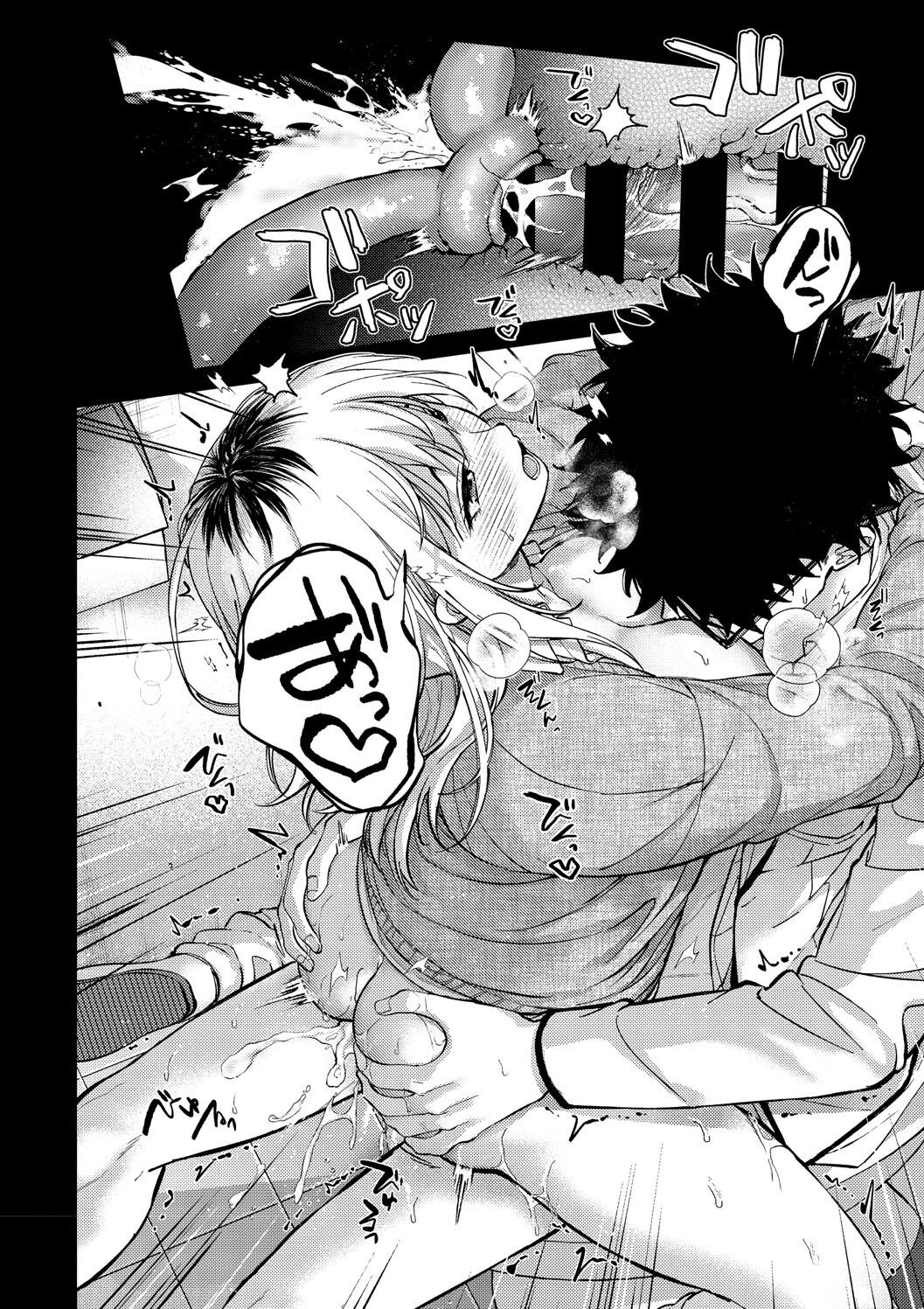 Hayaku Shiyo? page 64 - maid squirting hentai manga - read online free