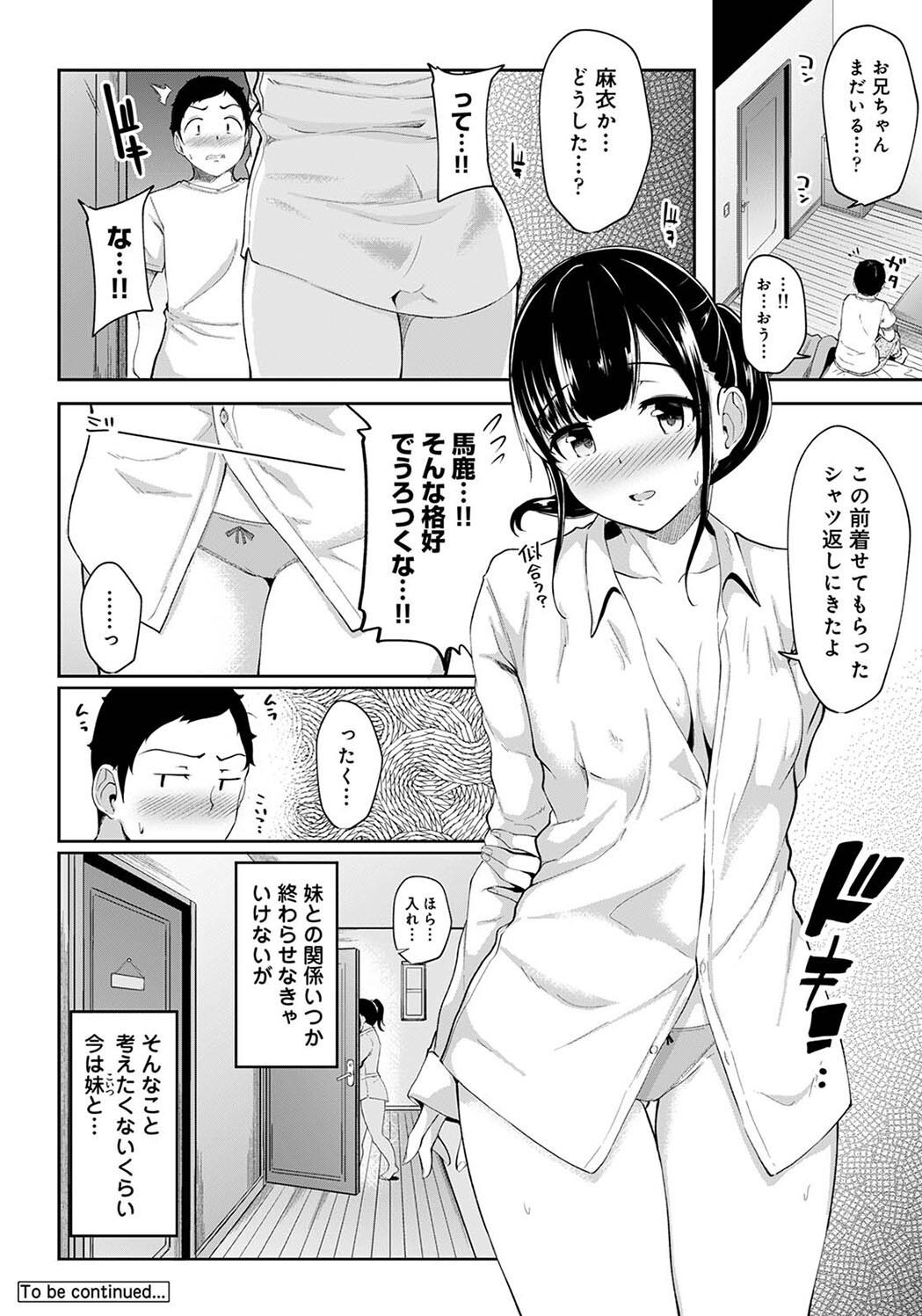 Pakohame Biyori page 50 - paizuri blowjob hentai manga - read online free
