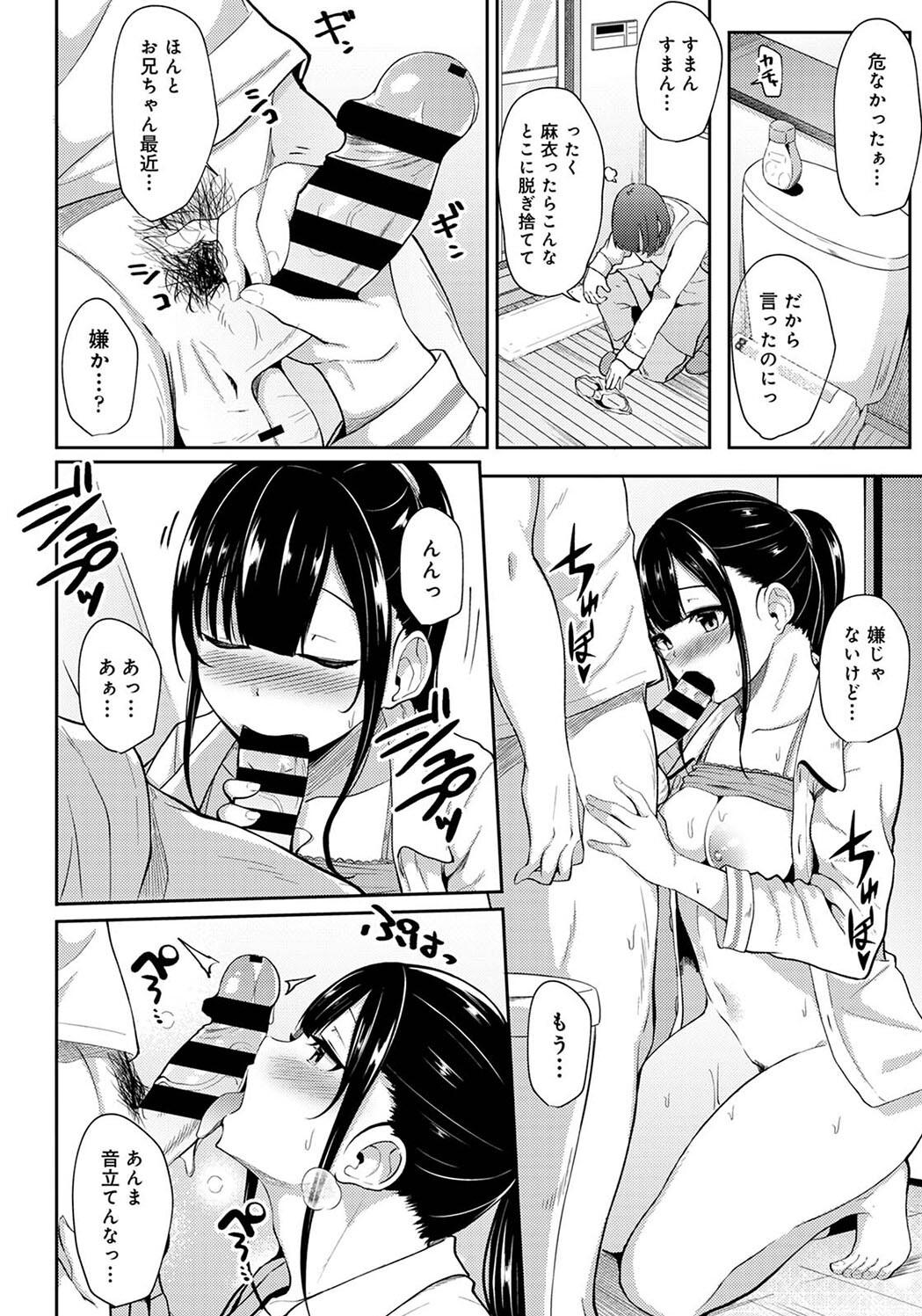 Pakohame Biyori page 64 - story arc masturbation hentai manga - read online free