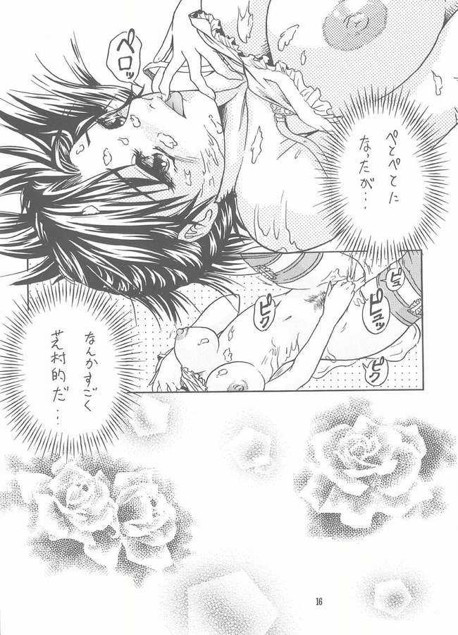 Choushibamurateki page 14 featuring mai shibamura gunparade march parody - incomplete hentai manga - read online free