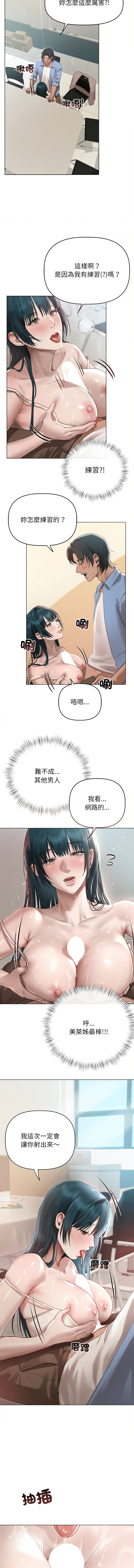 想知道妳的一切 1-8 page 115 - big breasts webtoon hentai manga - read online free