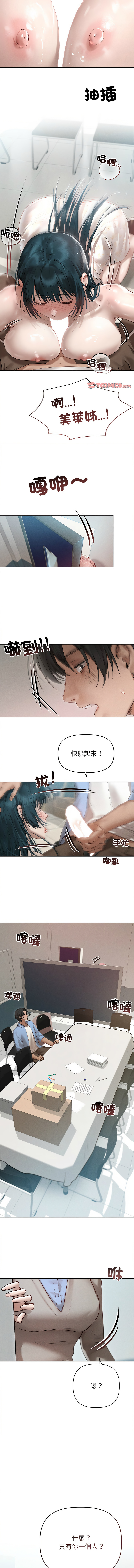 想知道妳的一切 1-8 page 116 - big breasts webtoon hentai manga - read online free