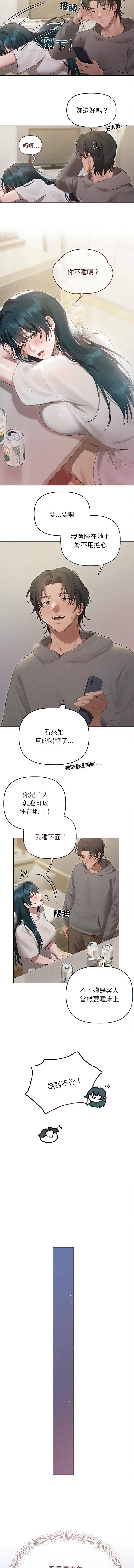 想知道妳的一切 1-8 page 25 - big breasts webtoon hentai manga - read online free