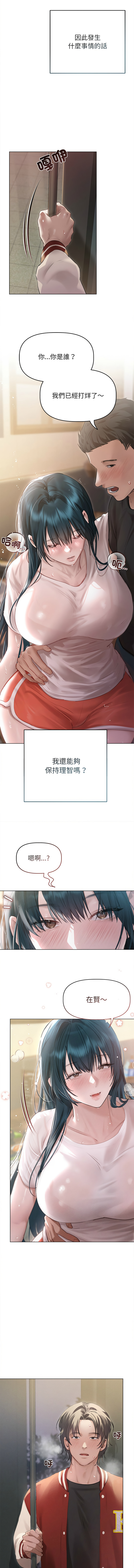 想知道妳的一切 1-8 page 45 - big breasts webtoon hentai manga - read online free