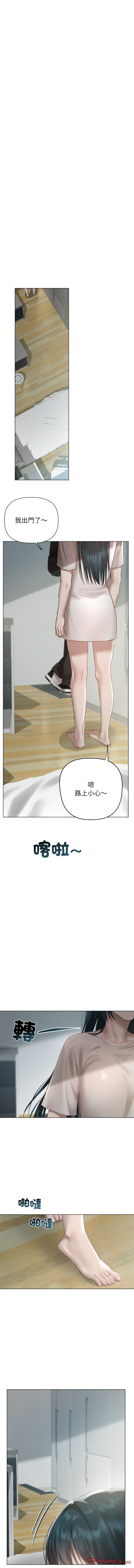 想知道妳的一切 1-8 page 87 - big breasts webtoon hentai manga - read online free