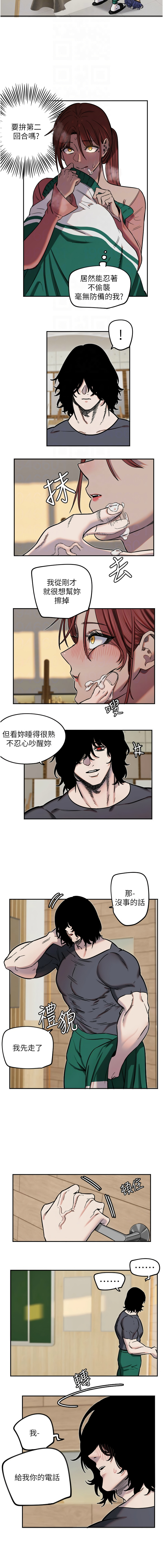 守护天使 | 守護天使 1-21 page 185 - webtoon hentai manga - read online free