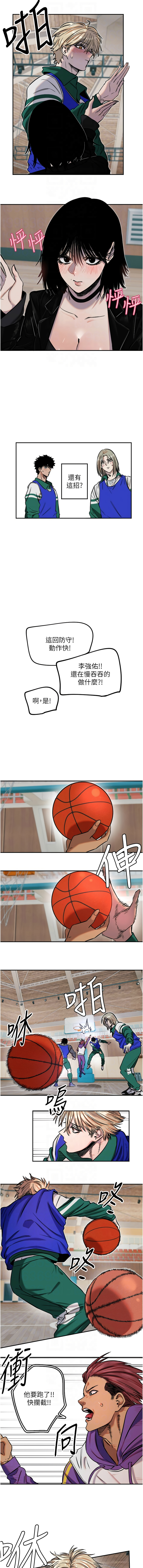 守护天使 | 守護天使 1-21 page 212 - webtoon hentai manga - read online free