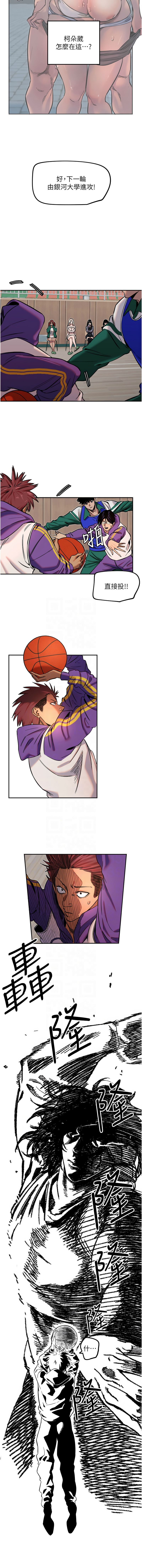 守护天使 | 守護天使 1-21 page 232 - webtoon hentai manga - read online free