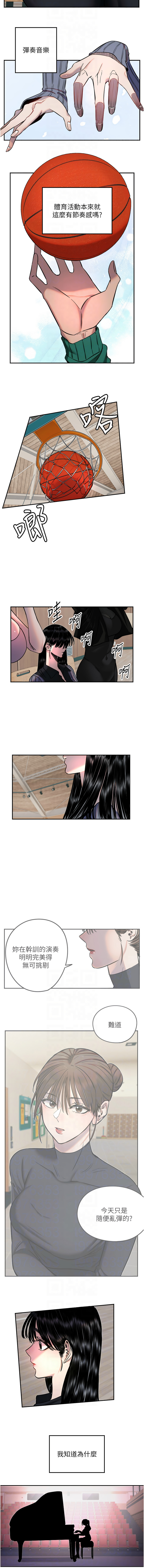 守护天使 | 守護天使 1-21 page 235 - webtoon hentai manga - read online free