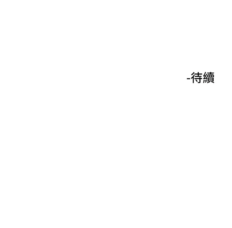守护天使 | 守護天使 1-21 page 248 - webtoon hentai manga - read online free