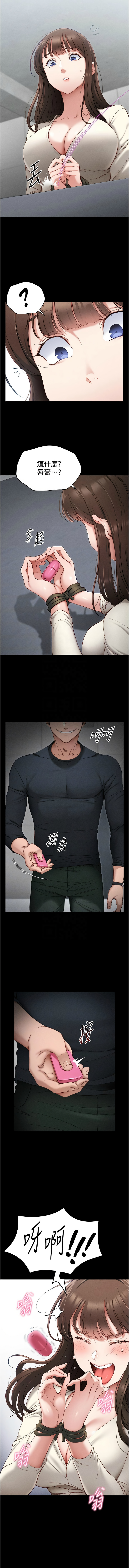 太妹攻略指南 1-11 page 30 - webtoon hentai manga - read online free