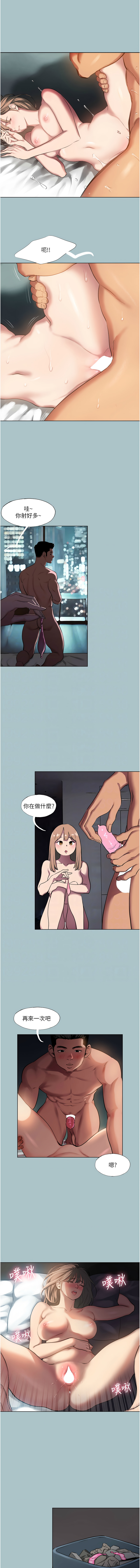 进击的巨根 | 進擊的巨根 1-30 page 183 - big breasts webtoon hentai manga - read online free