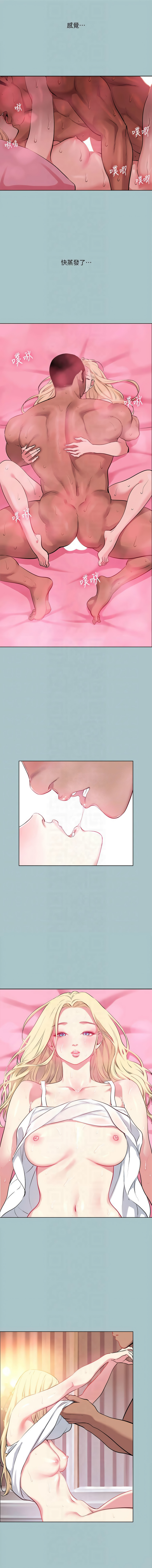 进击的巨根 | 進擊的巨根 1-30 page 261 - big breasts webtoon hentai manga - read online free