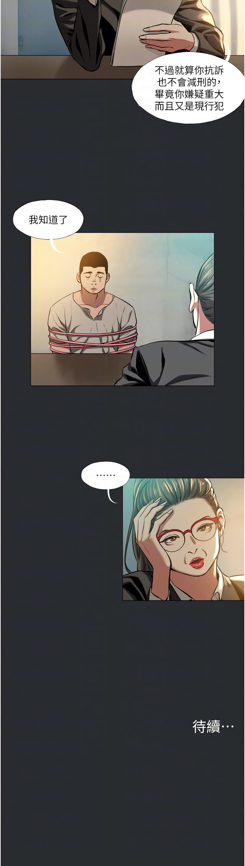 进击的巨根 | 進擊的巨根 1-30 page 39 - big breasts webtoon hentai manga - read online free