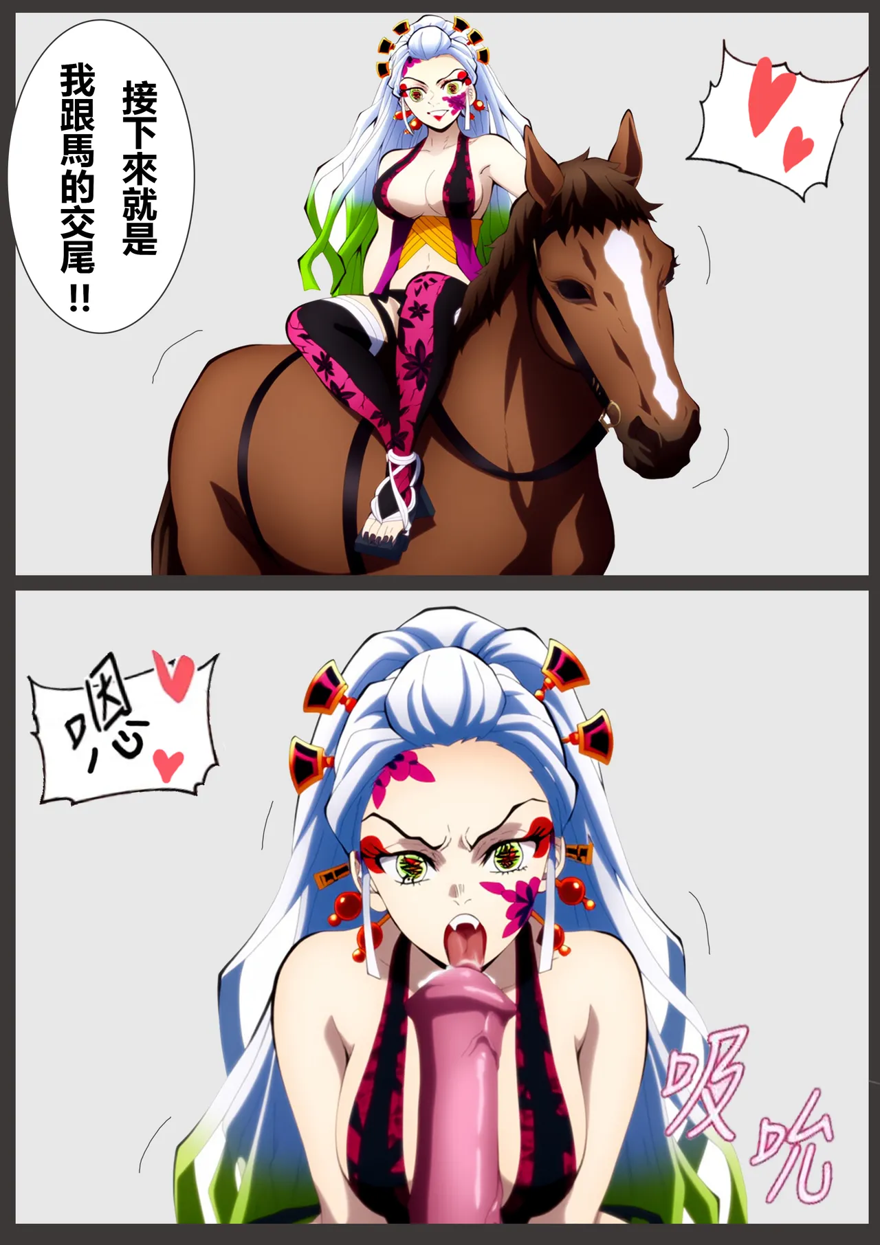 Daki's bestiality show page 37 featuring daki kimetsu no yaiba parody - big breasts uncensored hentai manga - read online free