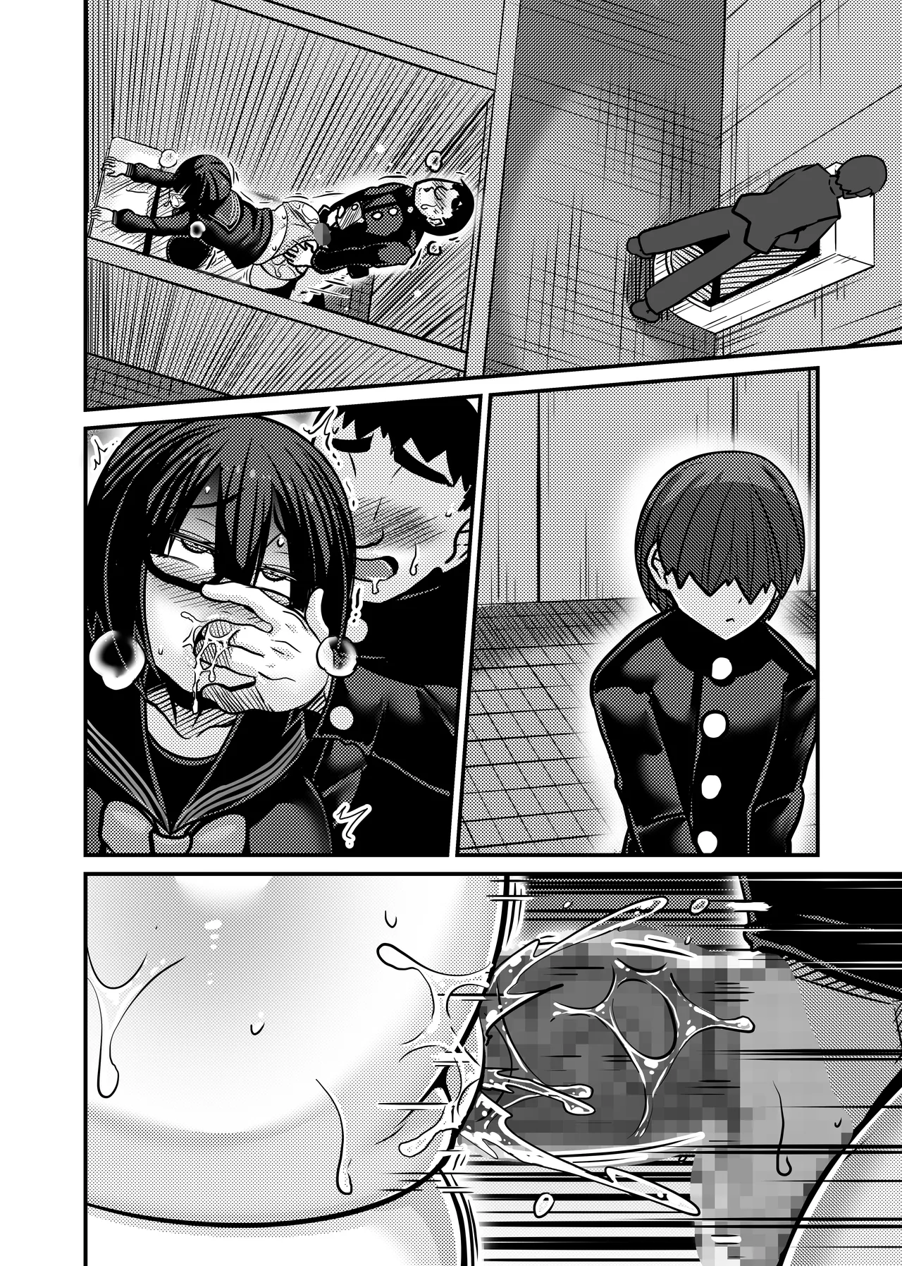 Aitsu ga Saki ni Saoyaku ni Narimashita 1 page 113 original parody - sweating kissing hentai manga - read online free