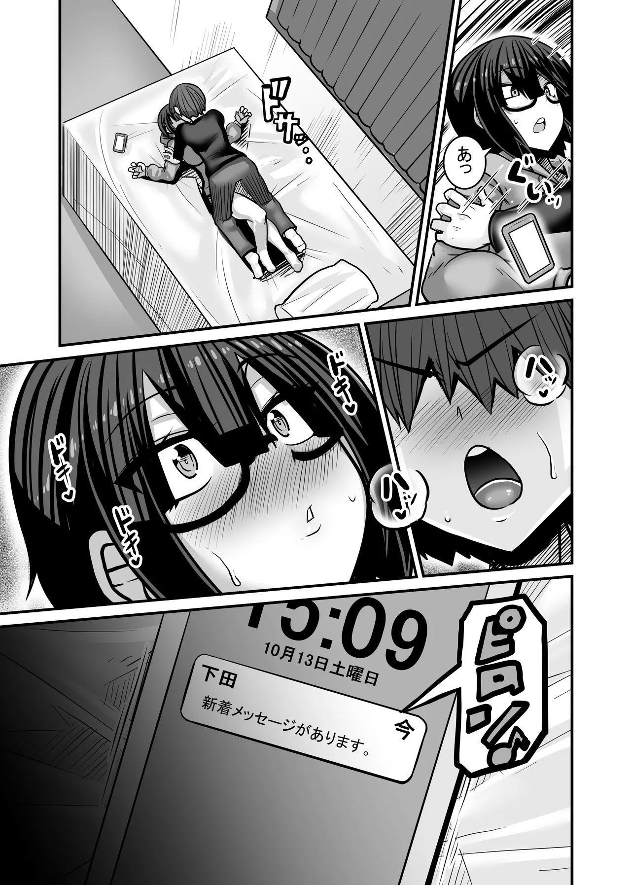 Aitsu ga Saki ni Saoyaku ni Narimashita 1 page 63 original parody - sweating kissing hentai manga - read online free