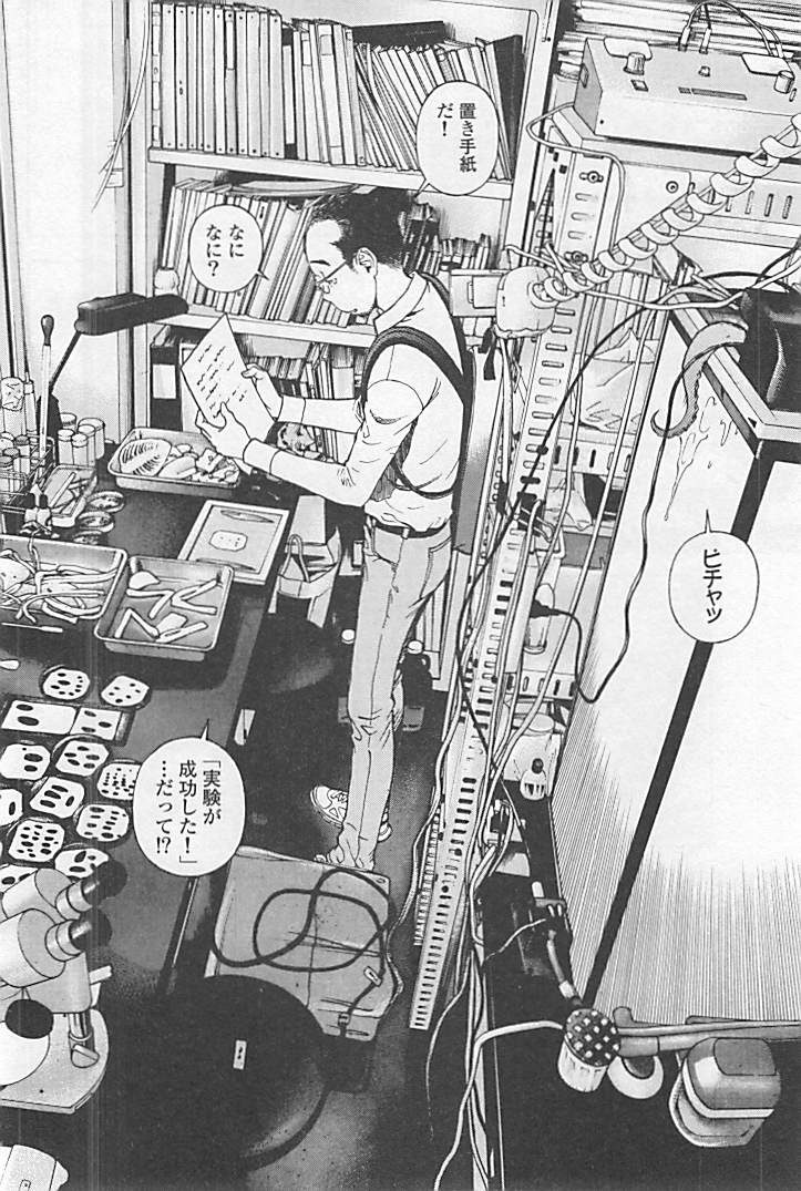 Shin Konai Shasei vol.1 page 101 - full censorship multi-work series hentai manga - read online free