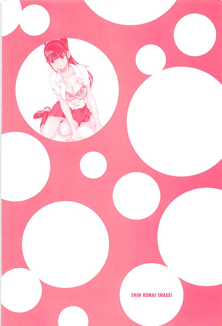 Shin Konai Shasei vol.1 page 182 - full censorship multi-work series hentai manga - read online free