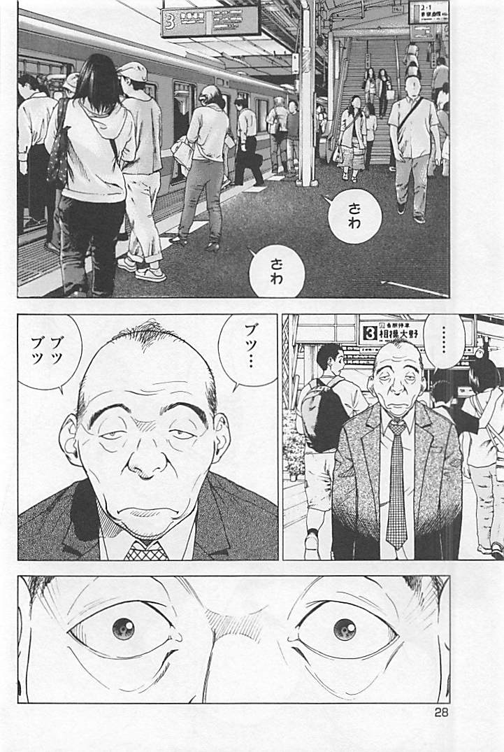 Shin Konai Shasei vol.1 page 33 - full censorship multi-work series hentai manga - read online free