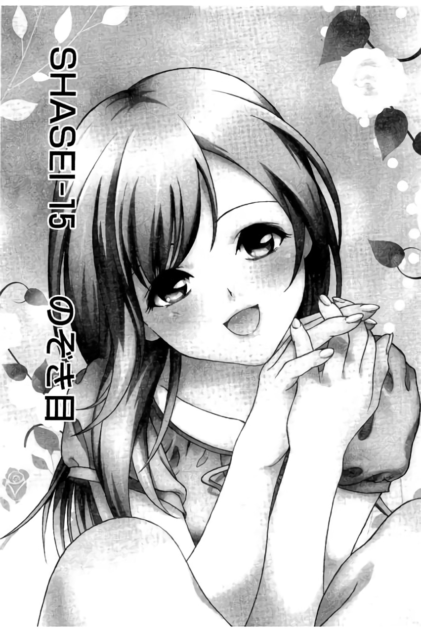 Shin Konai Shasei vol.2 page 64 - multi-work series tankoubon hentai manga - read online free