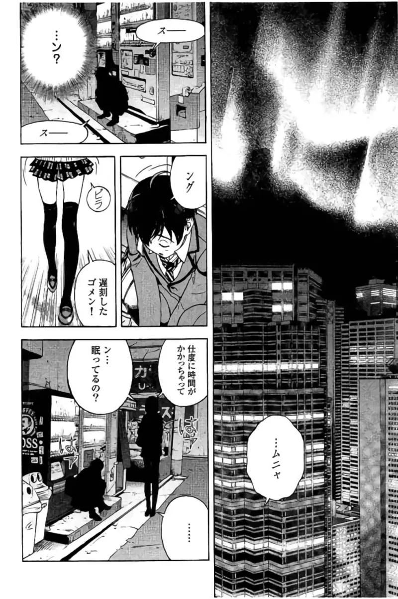 Shin Konai Shasei vol. 3 page 111 - multi-work series tankoubon hentai manga - read online free