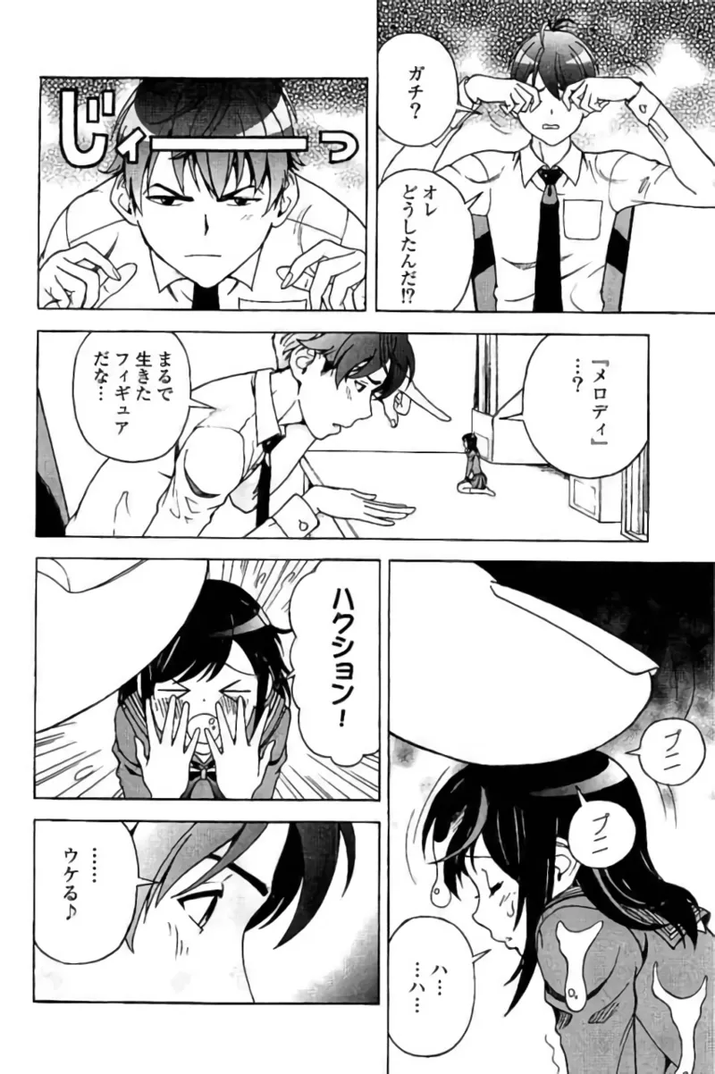 Shin Konai Shasei vol. 3 page 13 - multi-work series tankoubon hentai manga - read online free