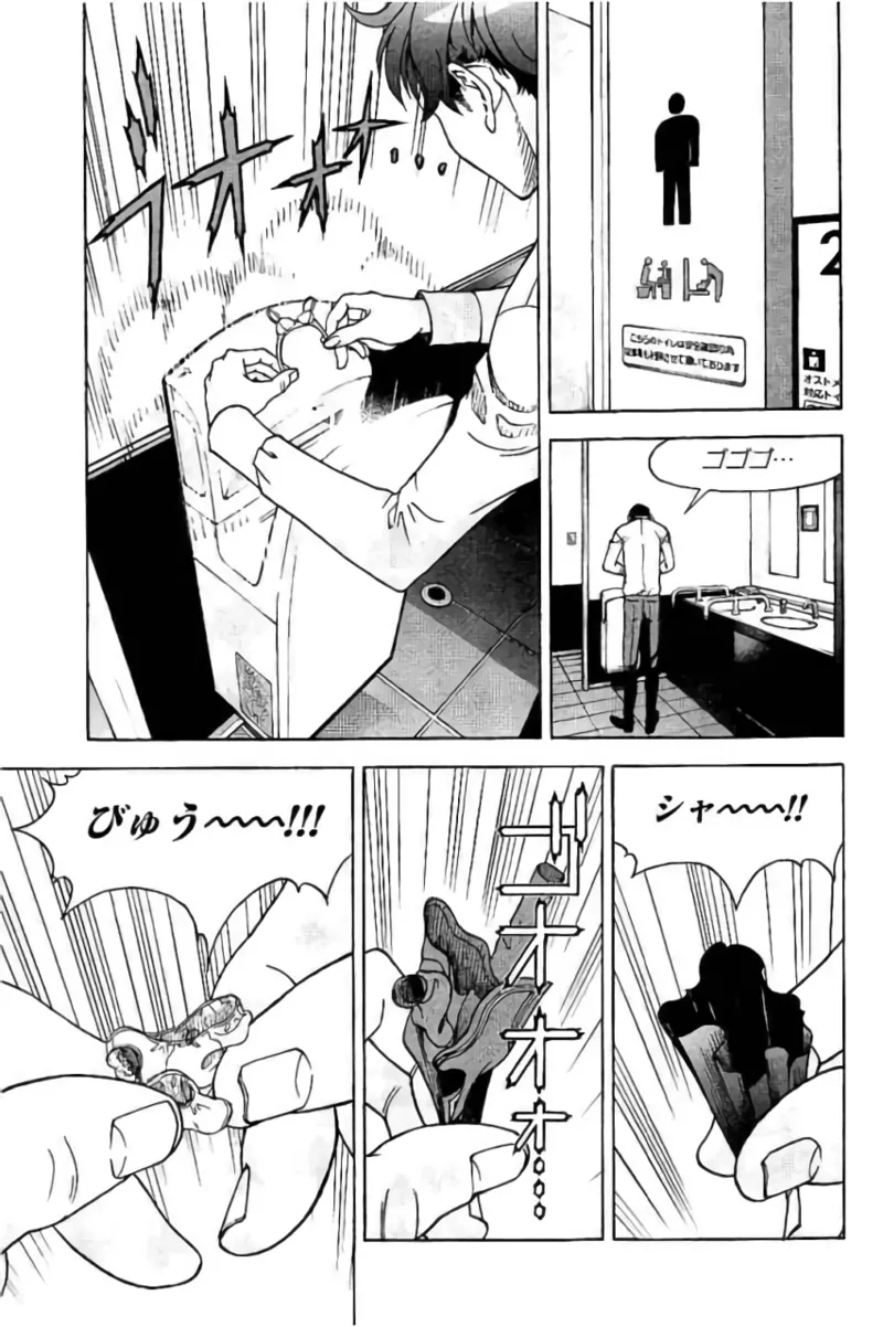 Shin Konai Shasei vol. 3 page 14 - multi-work series tankoubon hentai manga - read online free