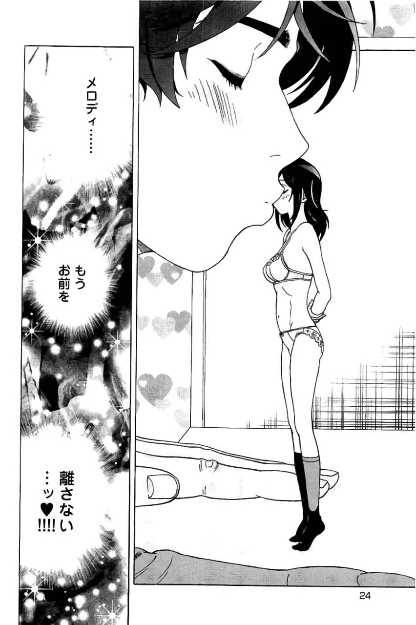 Shin Konai Shasei vol. 3 page 25 - multi-work series tankoubon hentai manga - read online free