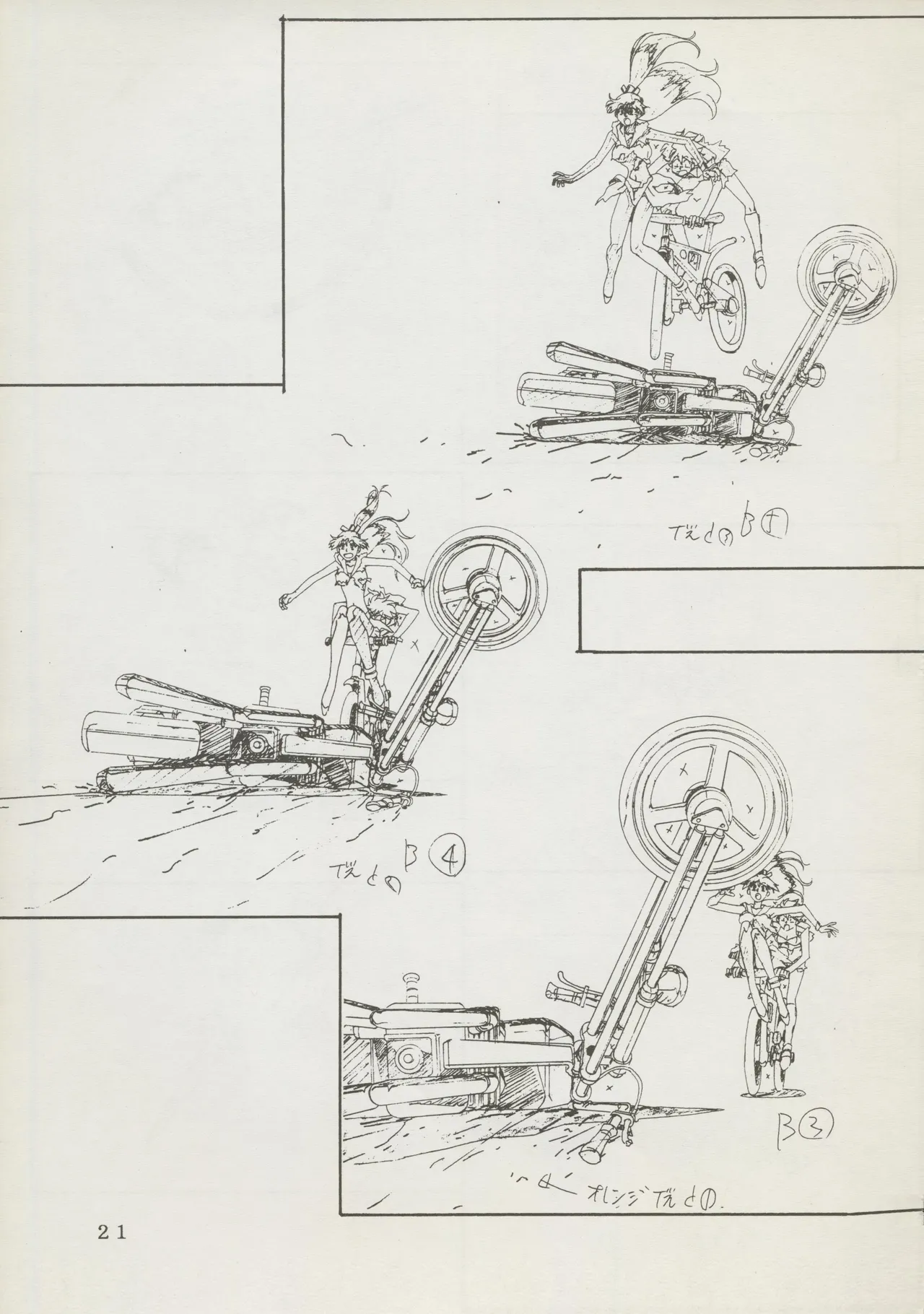 Abarth U.G.E Connection page 21 tenchi muyo parody - artbook hentai manga - read online free