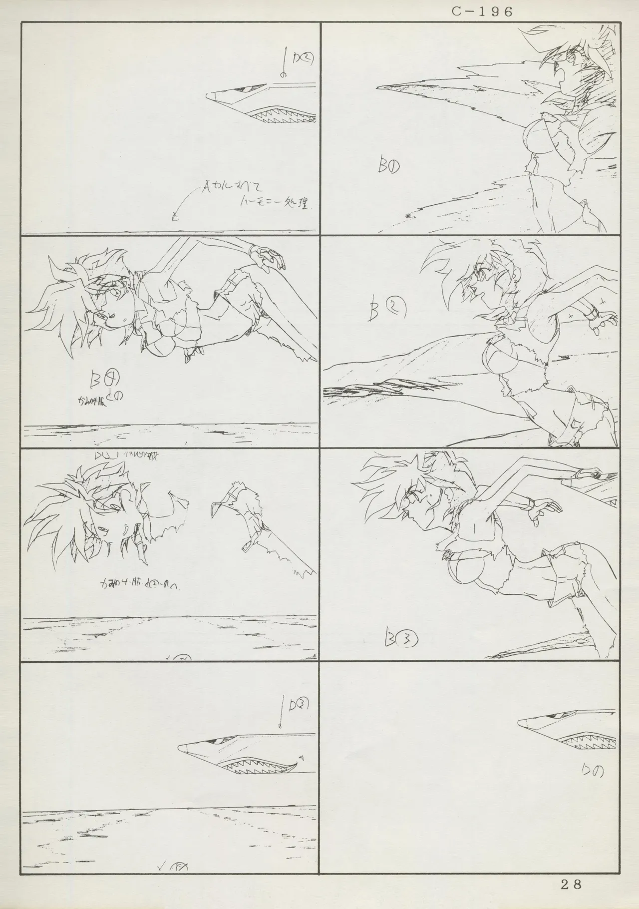 Abarth U.G.E Connection page 28 tenchi muyo parody - artbook hentai manga - read online free