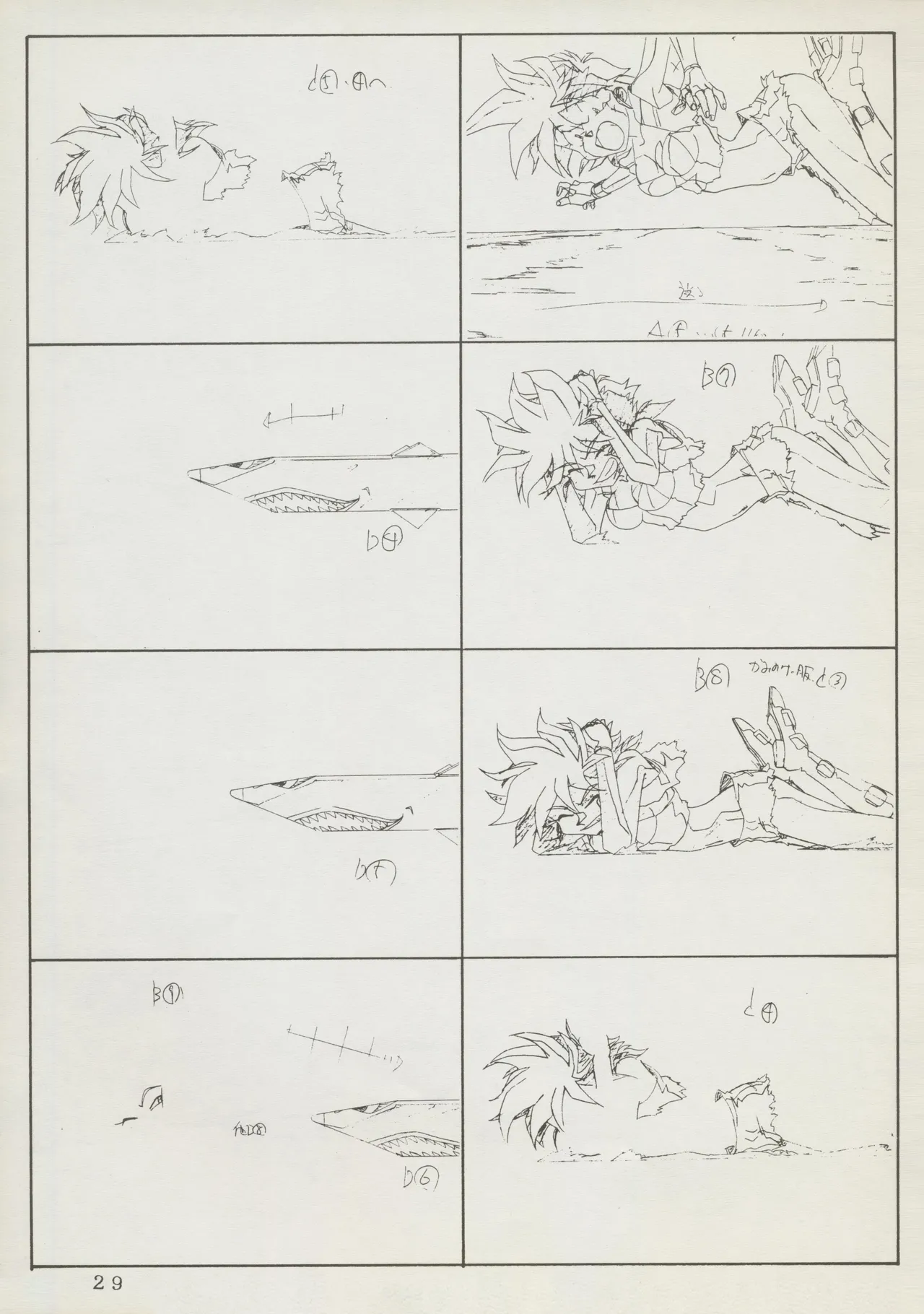 Abarth U.G.E Connection page 29 tenchi muyo parody - artbook hentai manga - read online free