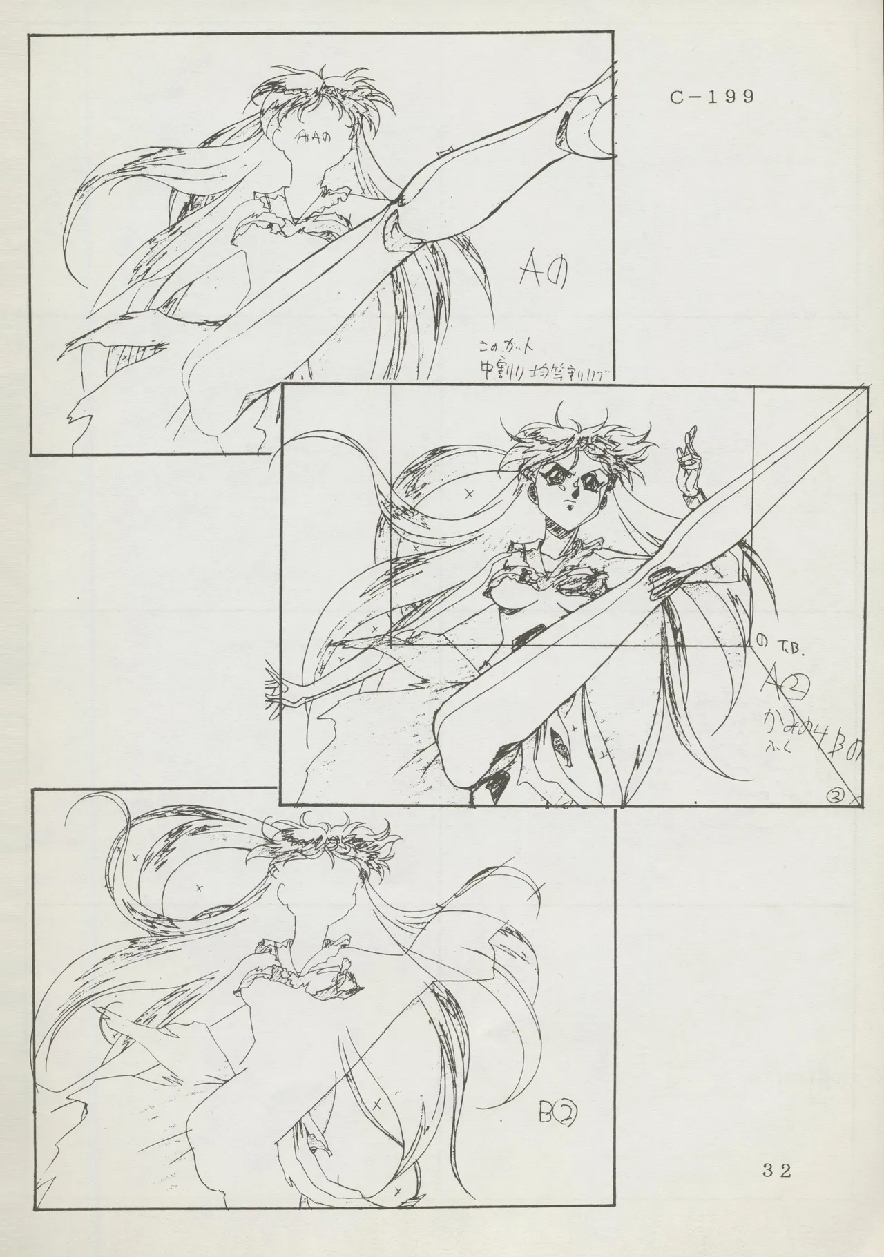 Abarth U.G.E Connection page 32 tenchi muyo parody - artbook hentai manga - read online free