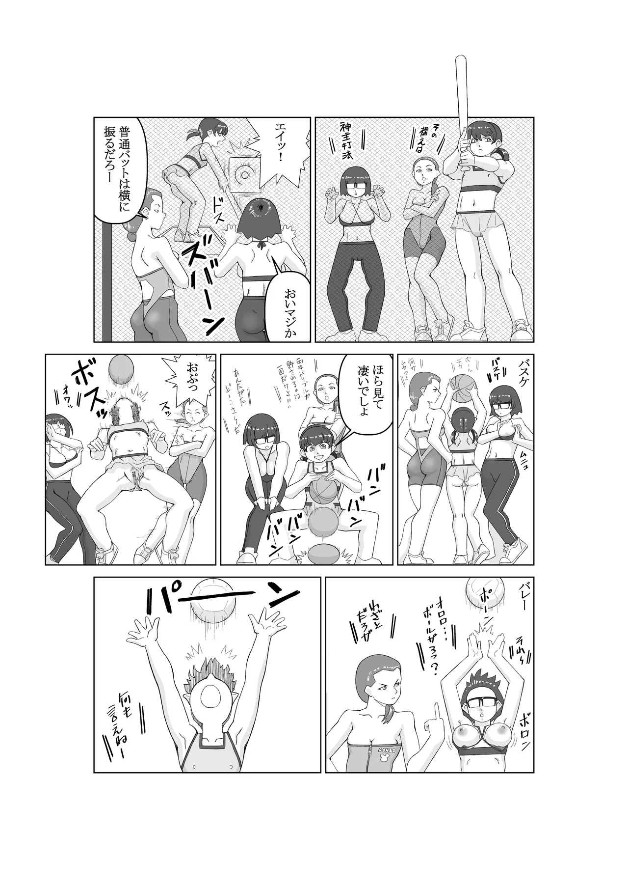 Angent K Ch. 3 Genjutsushi - Page 7