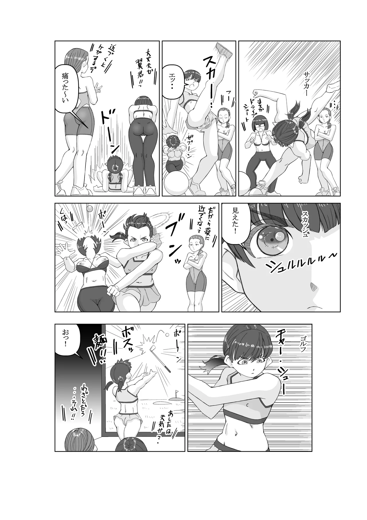 Angent K Ch. 3 Genjutsushi - Page 8