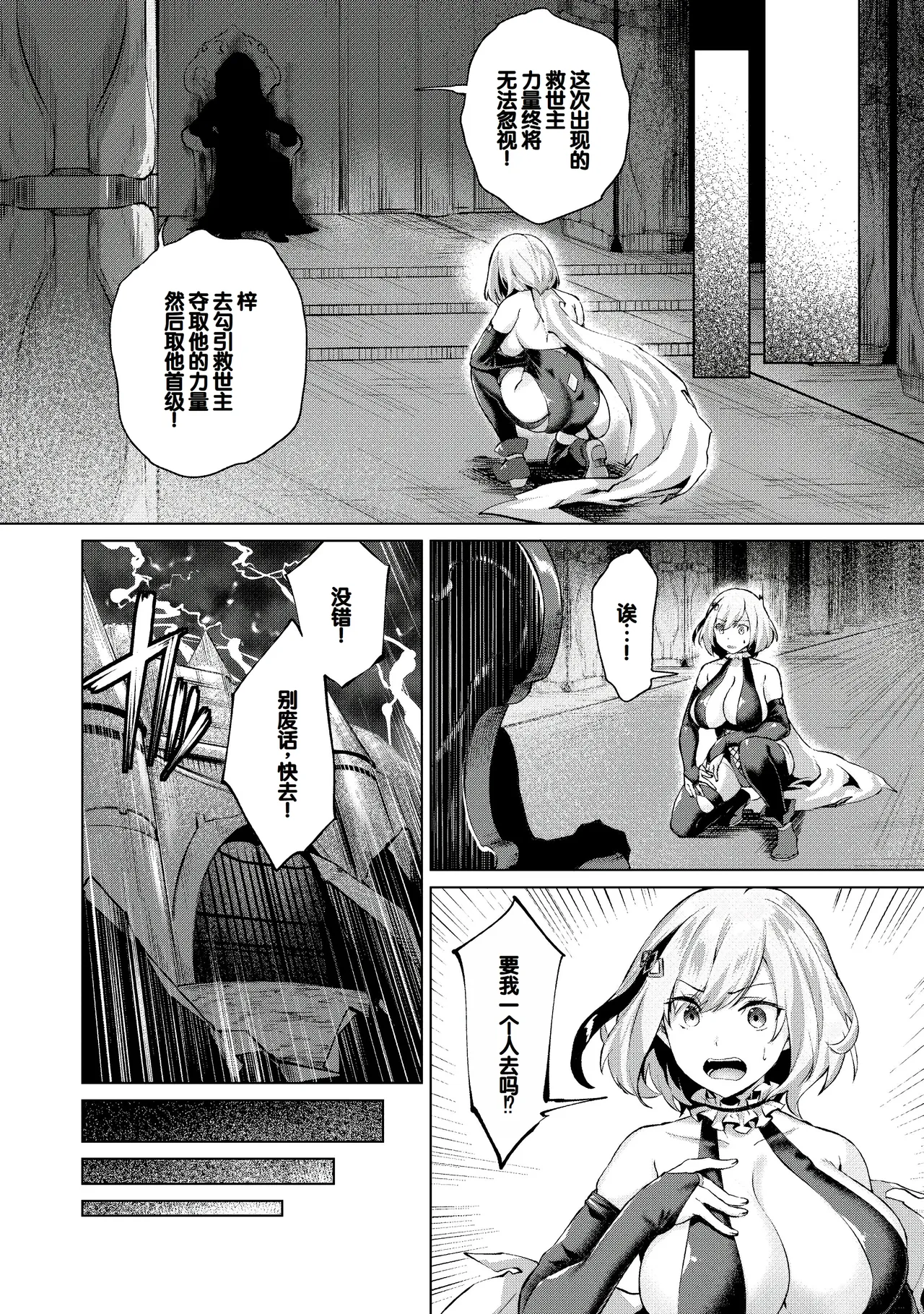 Kikikibu page 142 - nakadashi stockings hentai manga - read online free