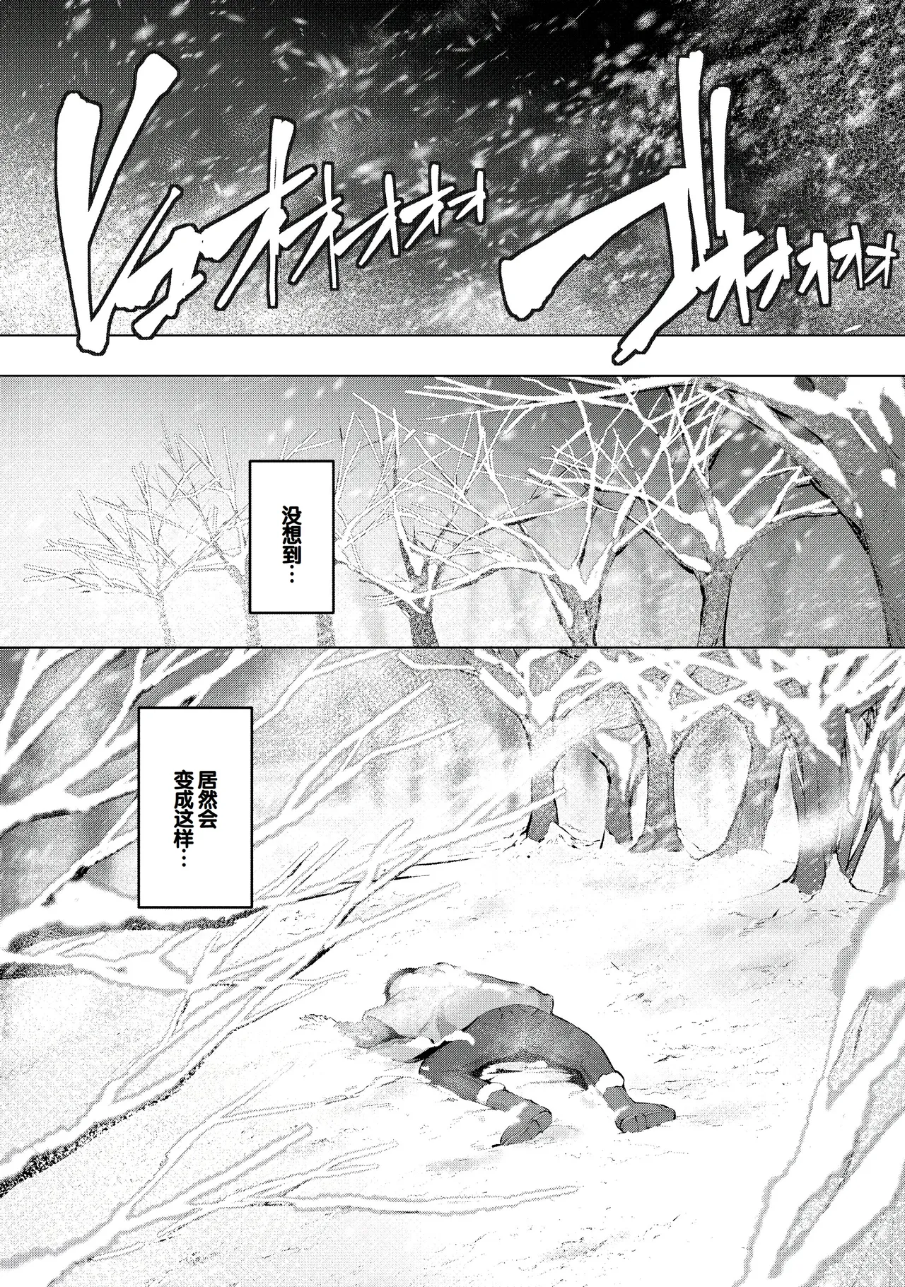 Kikikibu page 90 - big breasts nun hentai manga - read online free