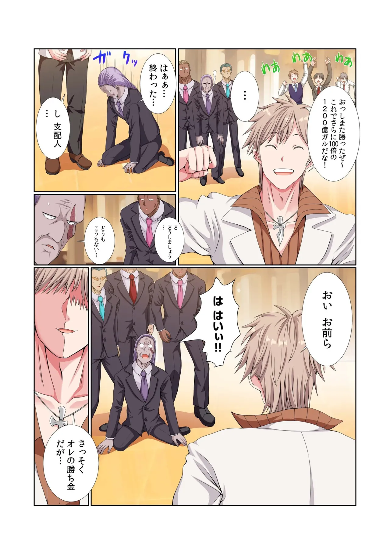 Party Nai Deki mo Garareta Nousuji Senshi no Ore demo Motemote ni Naru Koto ga Dekimashita page 146 - story arc dark skin hentai manga - read online free