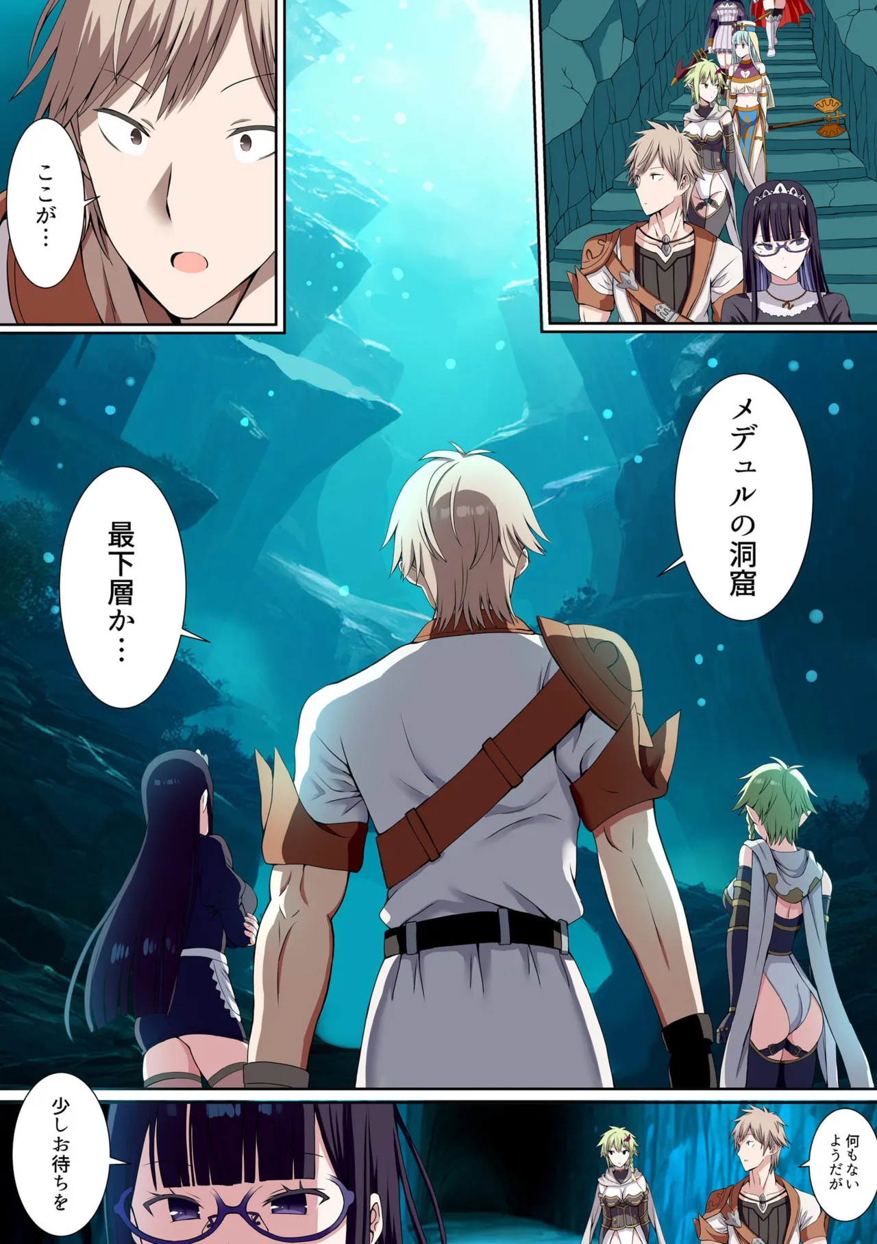 Party Nai Deki mo Garareta Nousuji Senshi no Ore demo Motemote ni Naru Koto ga Dekimashita page 54 - story arc dark skin hentai manga - read online free