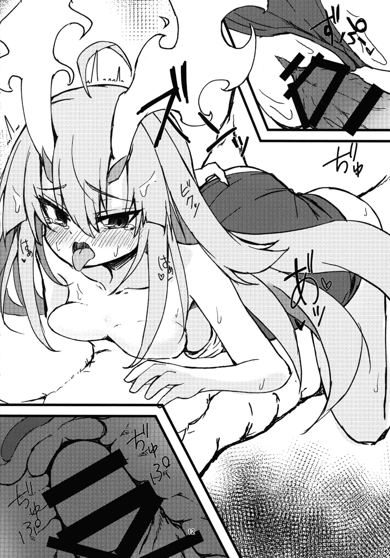 Kurikara-chan kara Manabu Shori 2 page 12 yu-gi-oh parody - nakadashi school swimsuit hentai manga - read online free