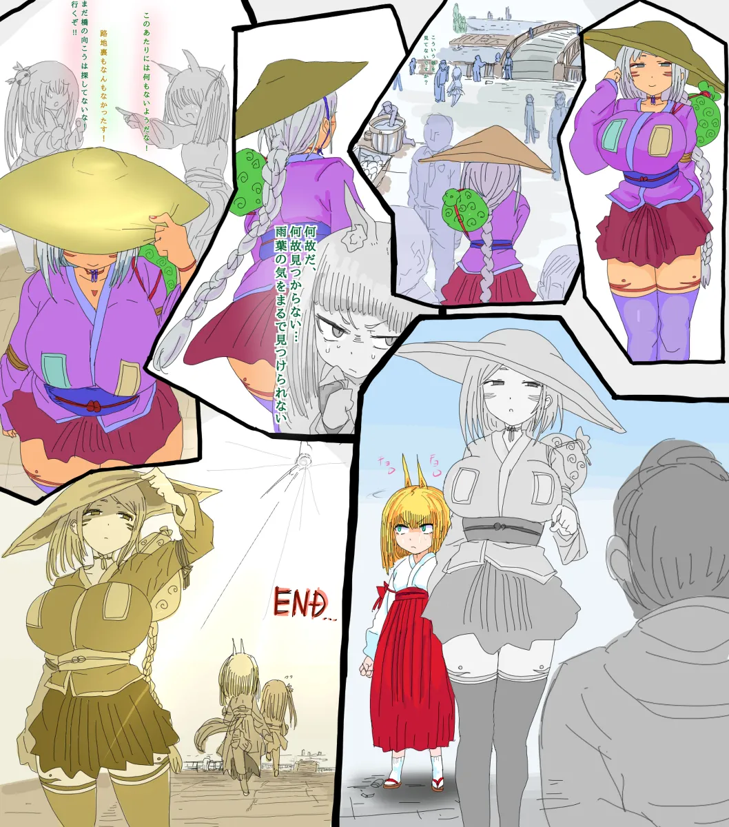 お狐退魔師雨葉 1-9 page 28 original parody - corruption hentai manga - read online free