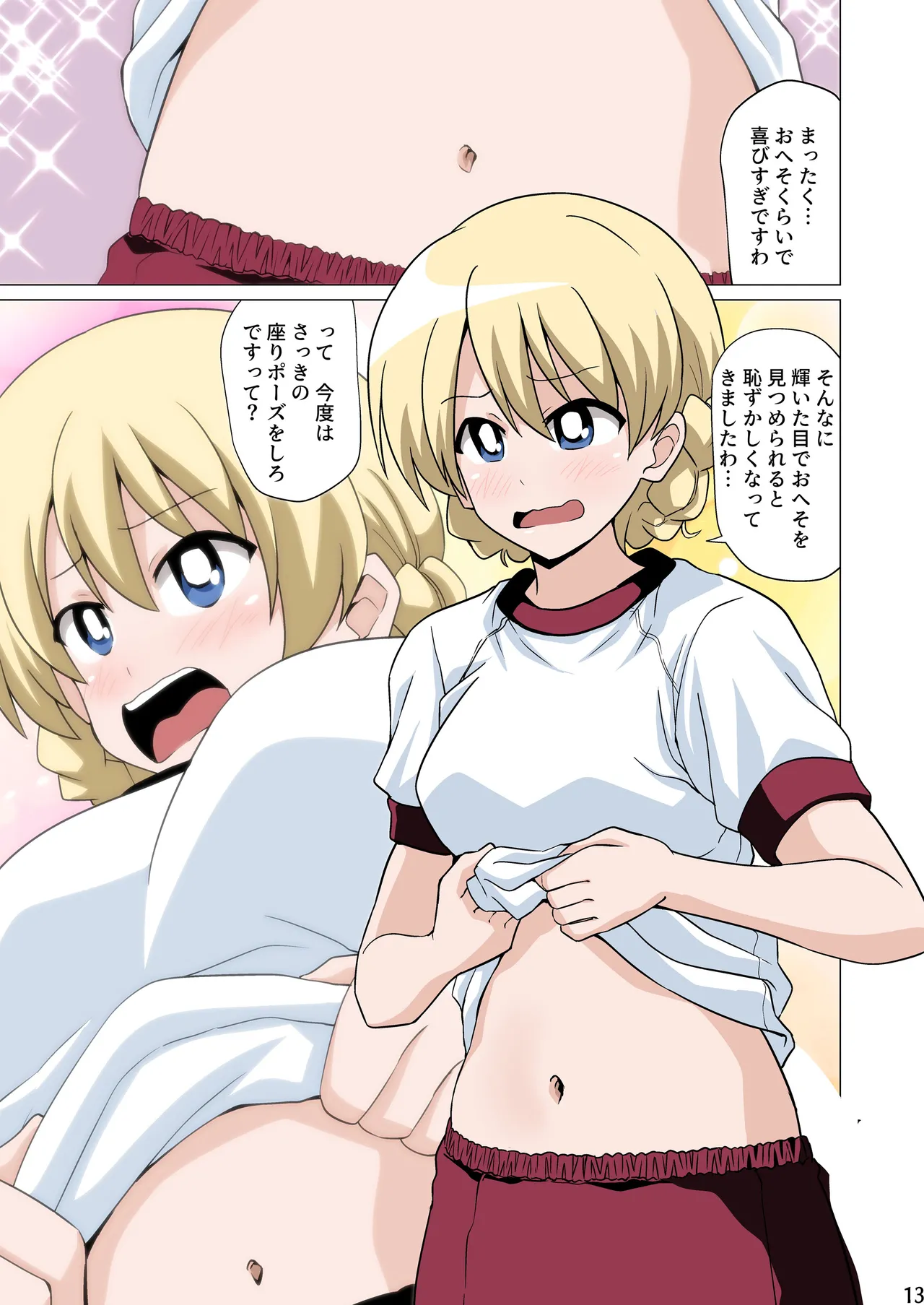 Hazukashigarinagara Bloomers Sugi de Oheso o Misete Kureru page 13 girls und panzer parody - full color twintails hentai manga - read online free