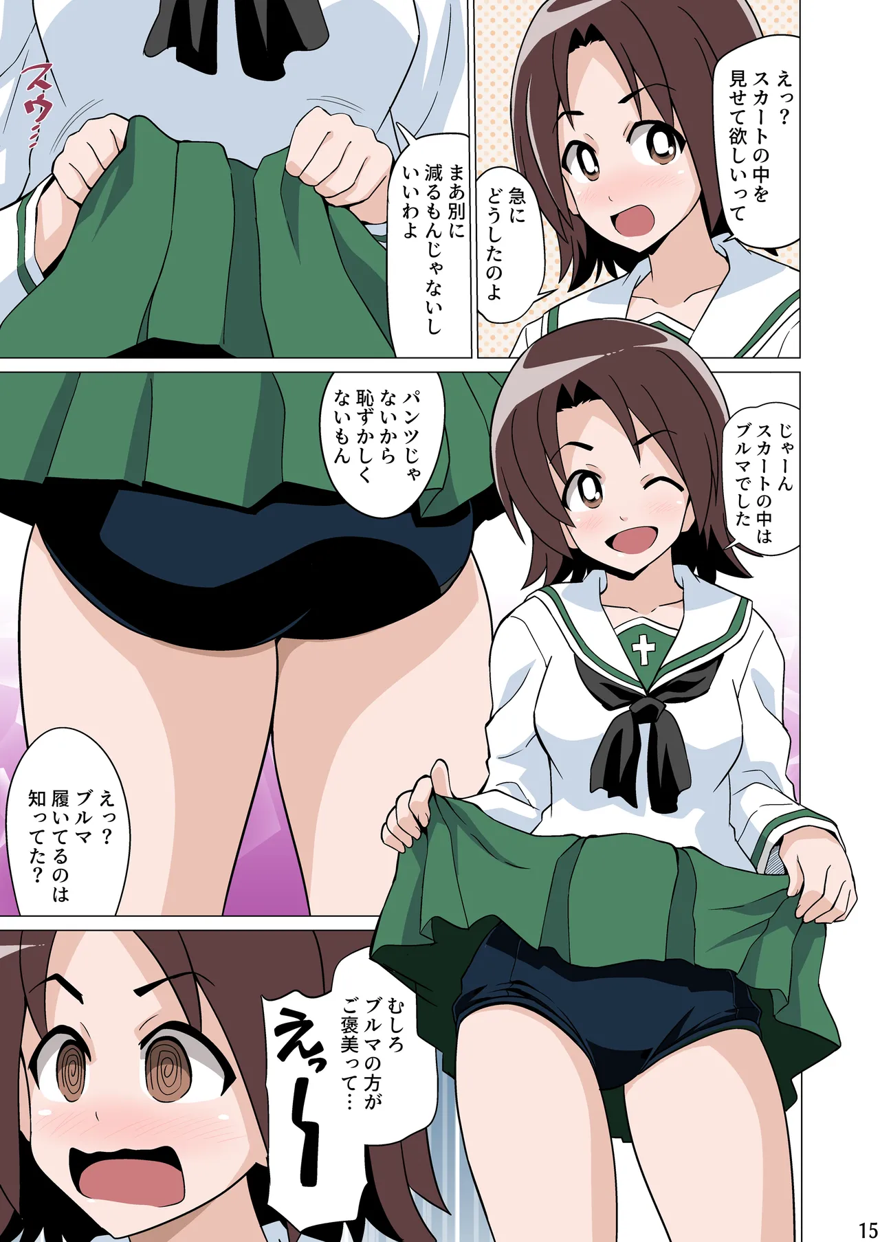 Hazukashigarinagara Bloomers Sugi de Oheso o Misete Kureru page 15 girls und panzer parody - full color twintails hentai manga - read online free